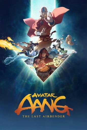 アバター・アン： ラスト・エアベンダー