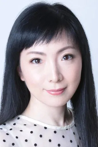 折笠富美子