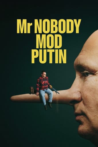 プーチンの愛国教室