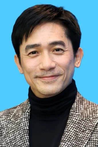 トニー・レオン